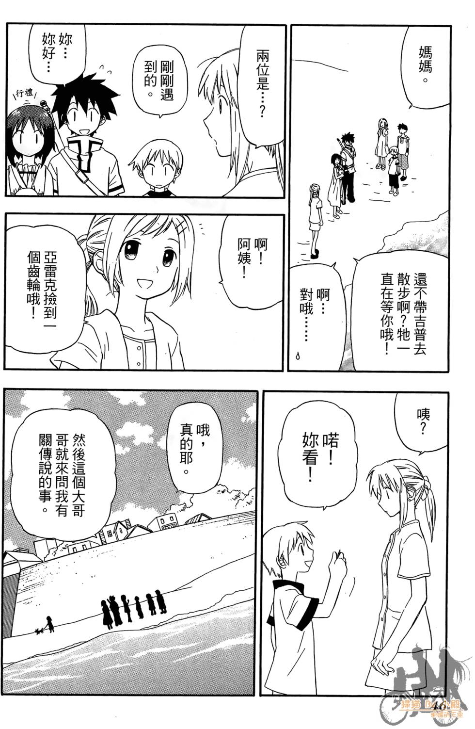 第45页