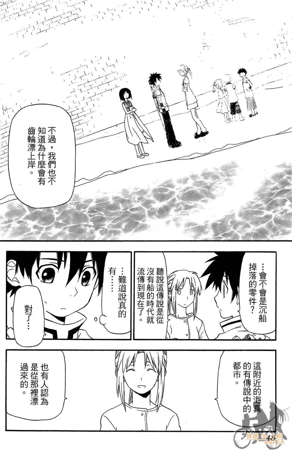 第47页