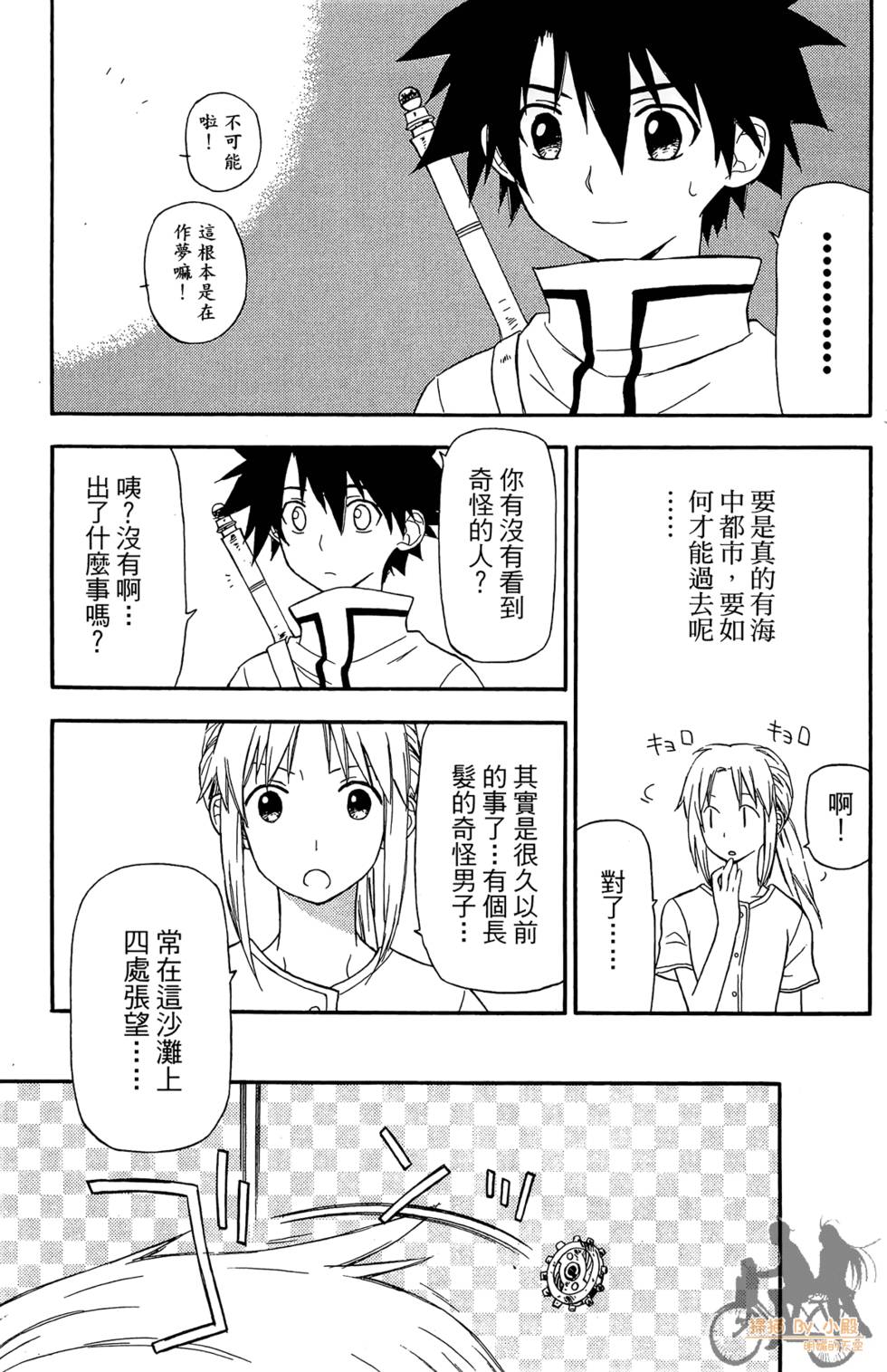 第48页