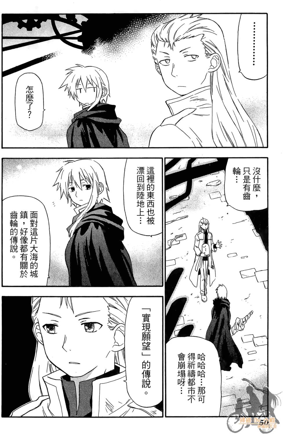 第49页