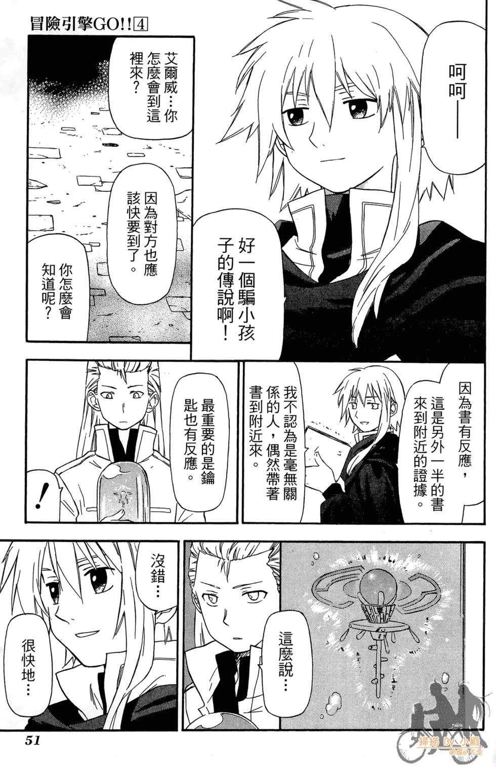 第50页