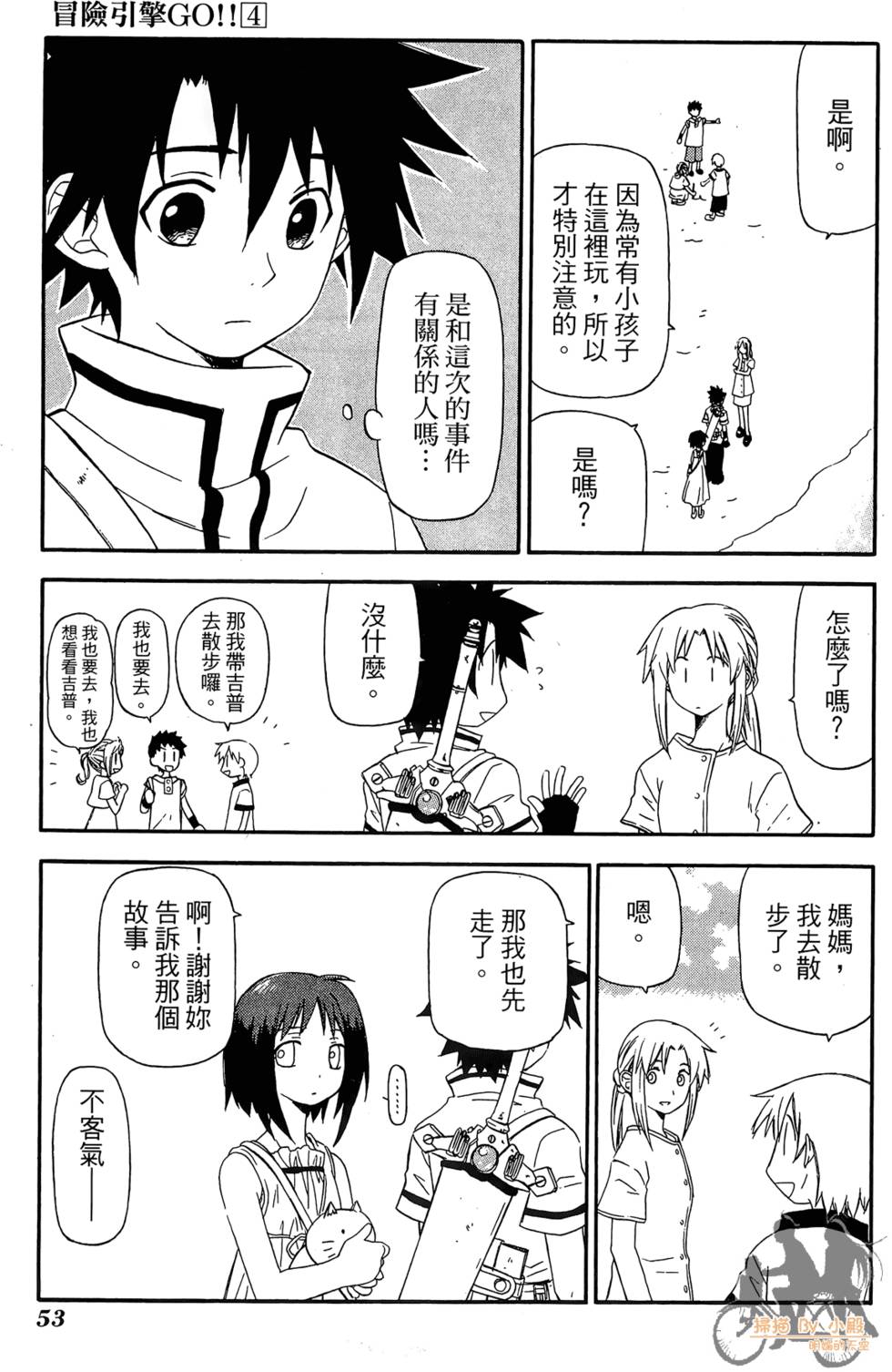 第52页