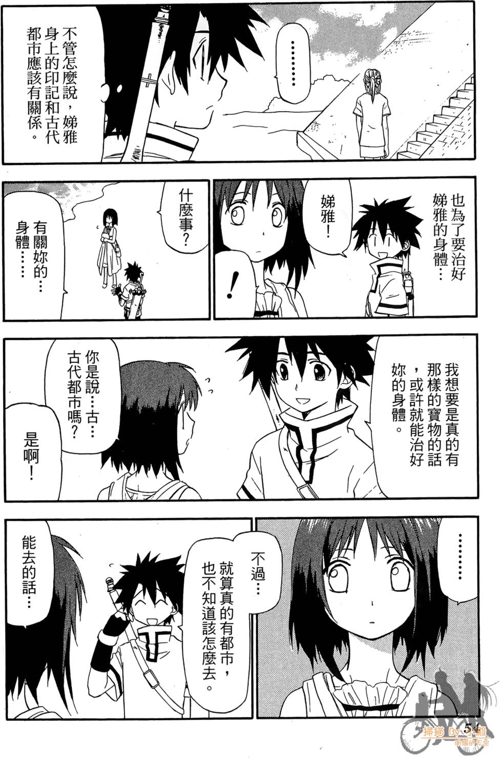 第53页