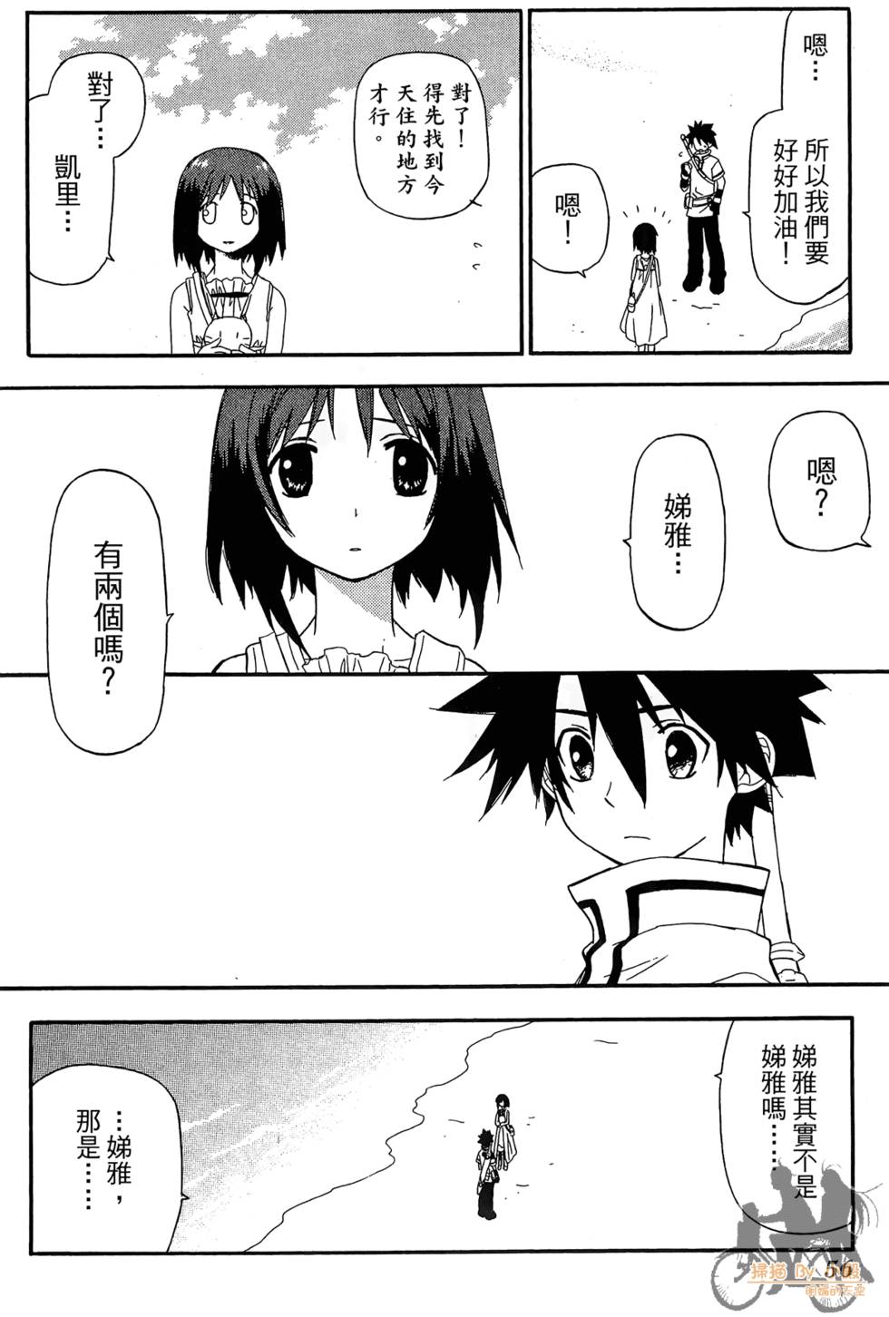 第55页