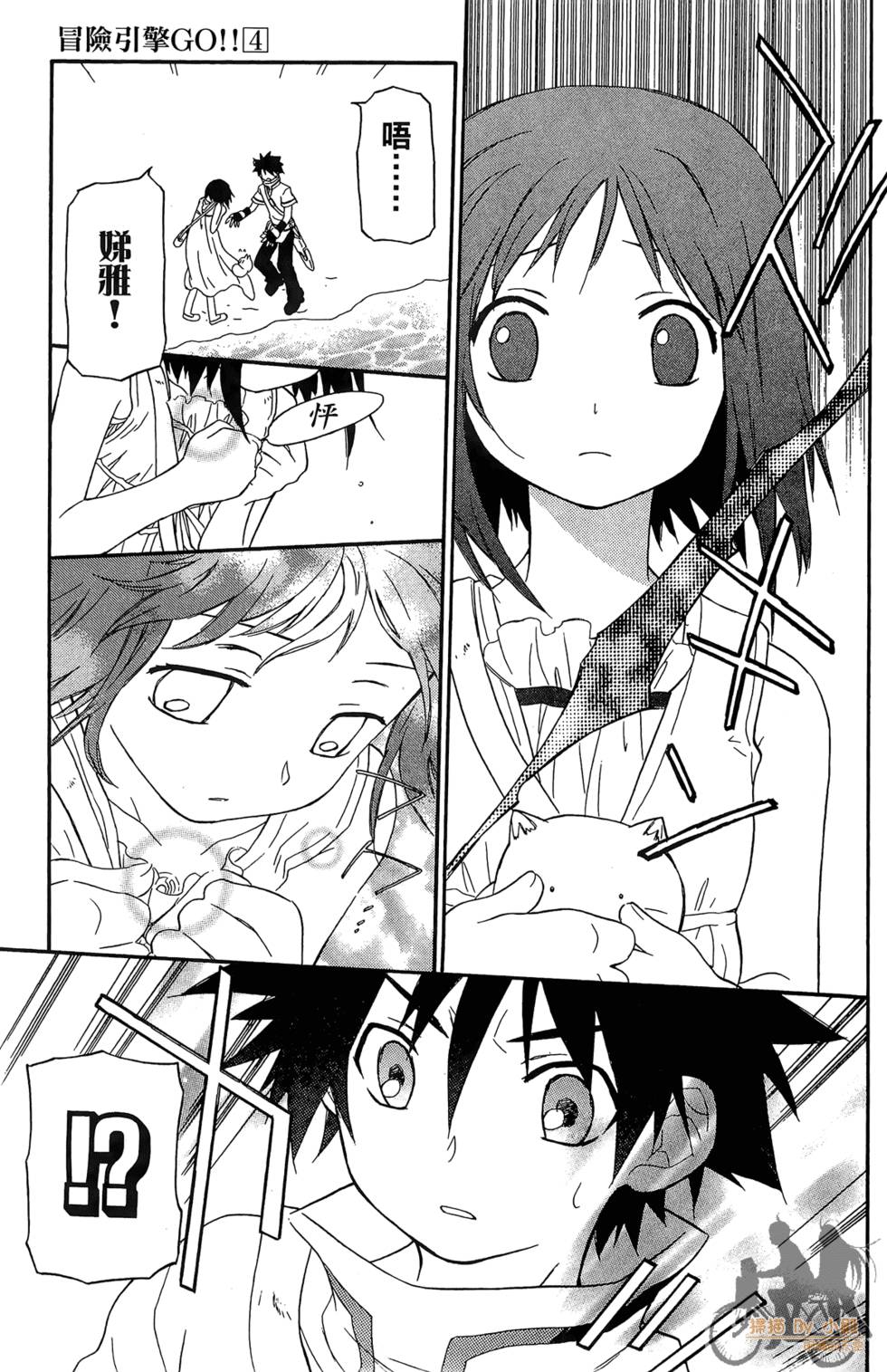 第56页