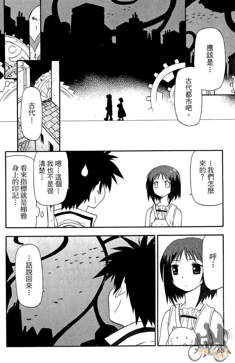 第67页