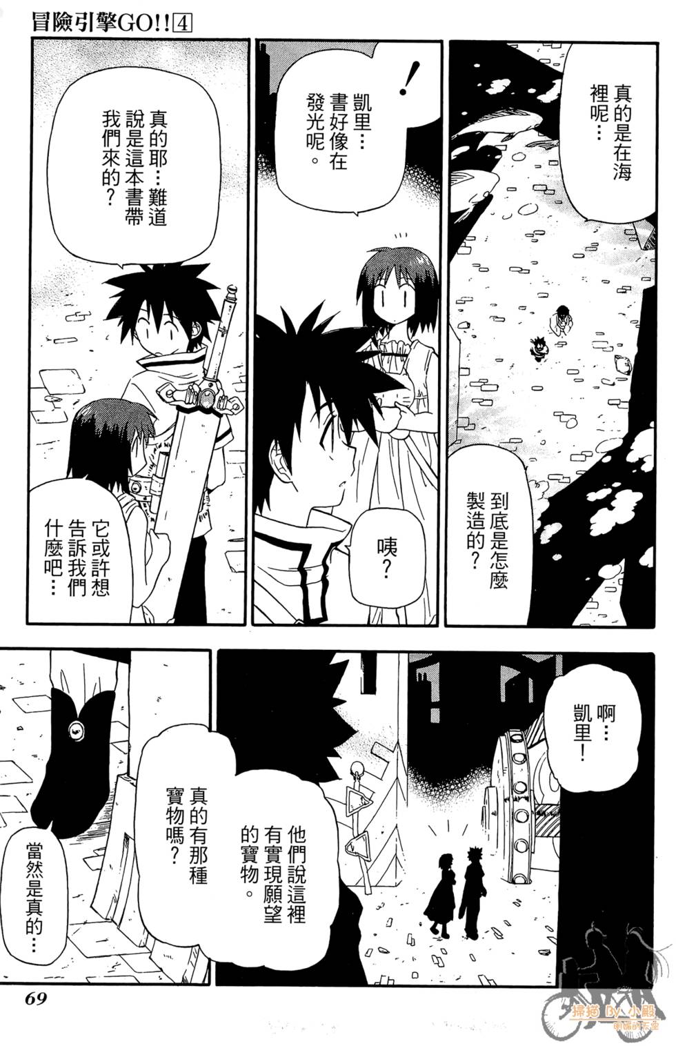 第68页