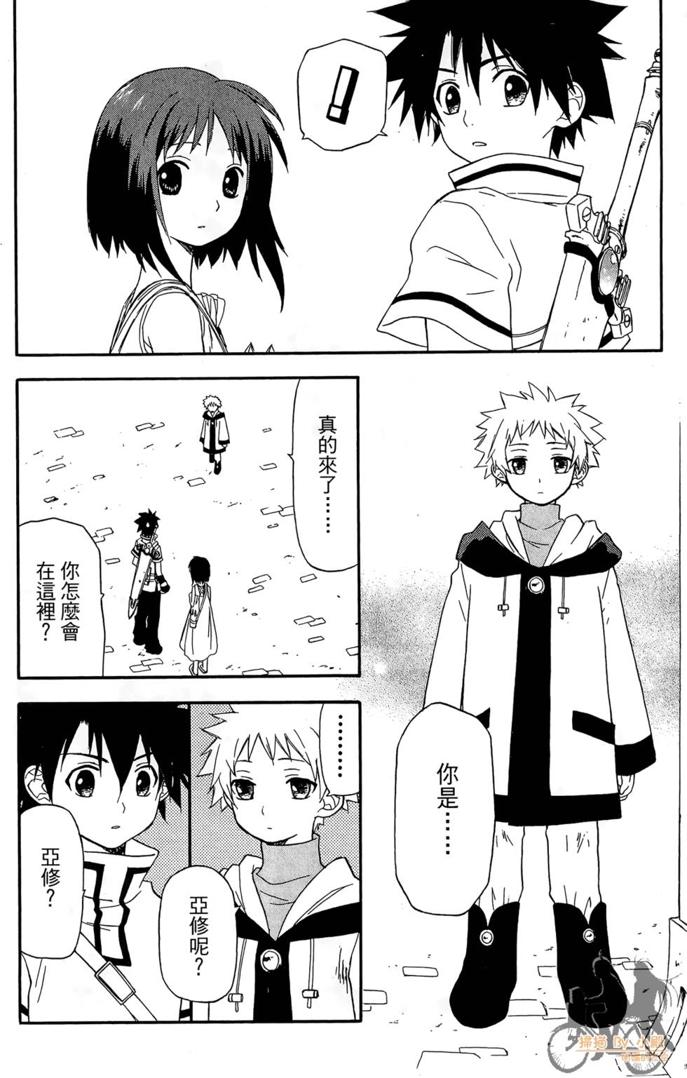第69页