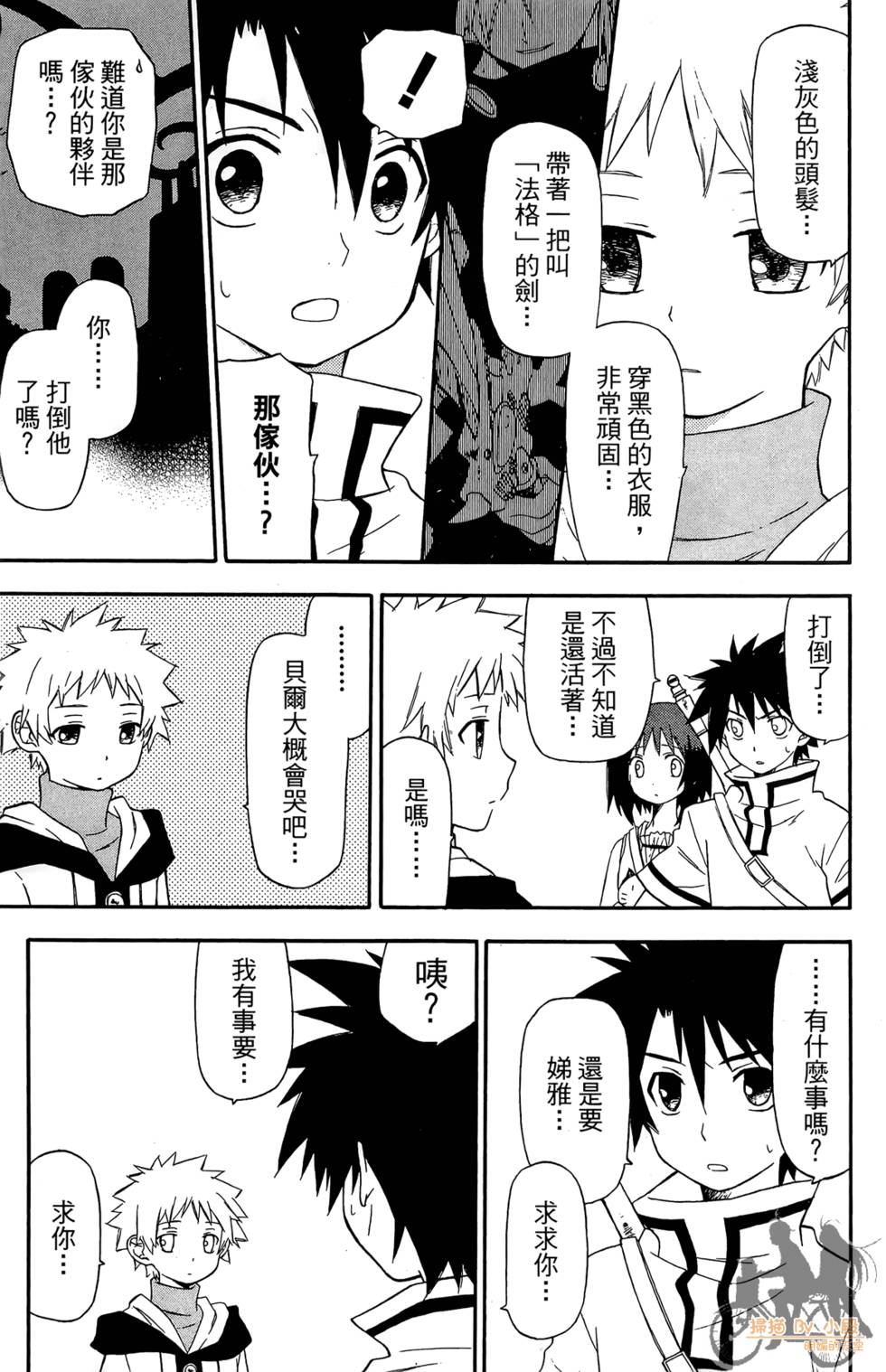 第70页