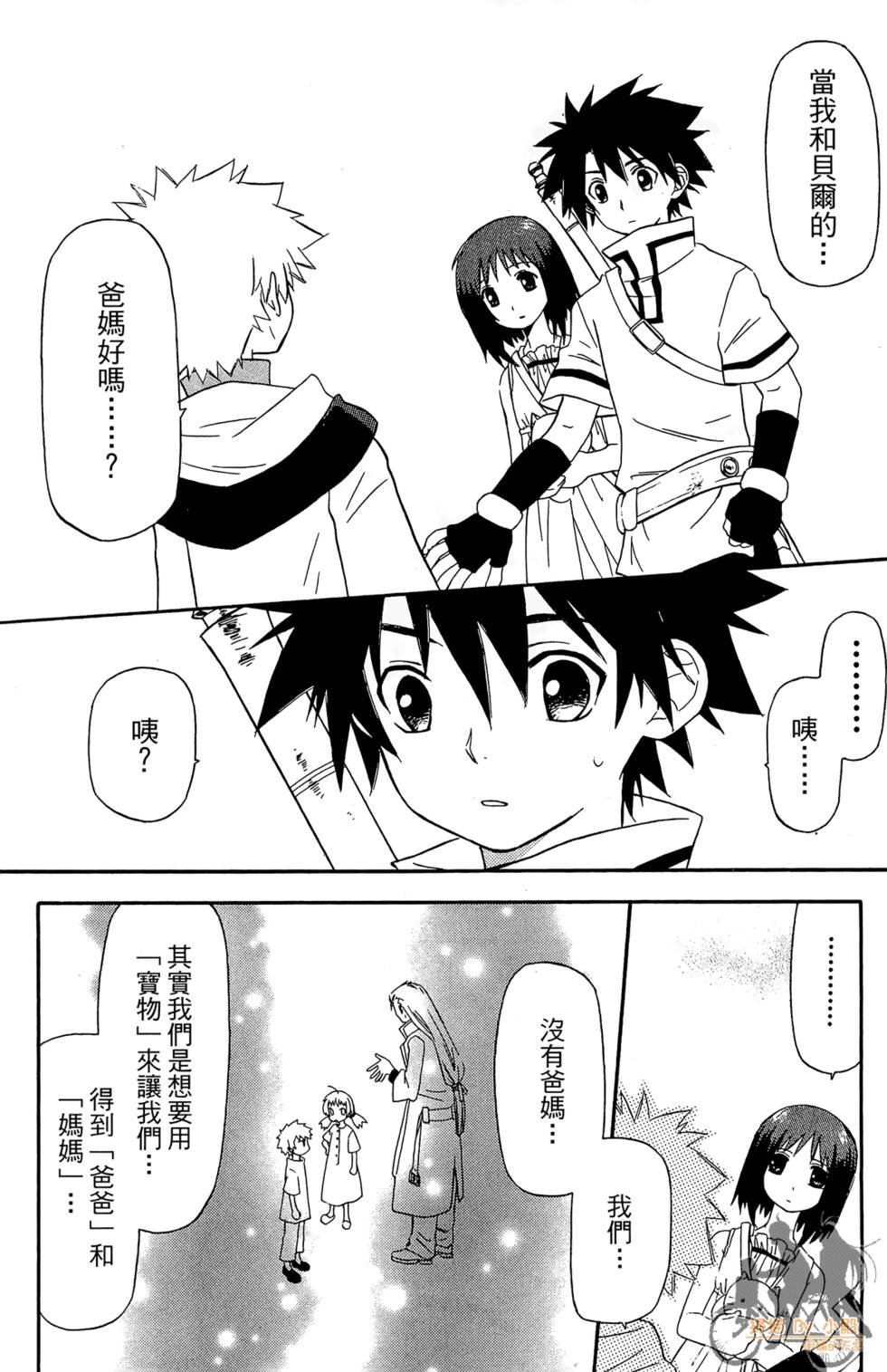 第71页