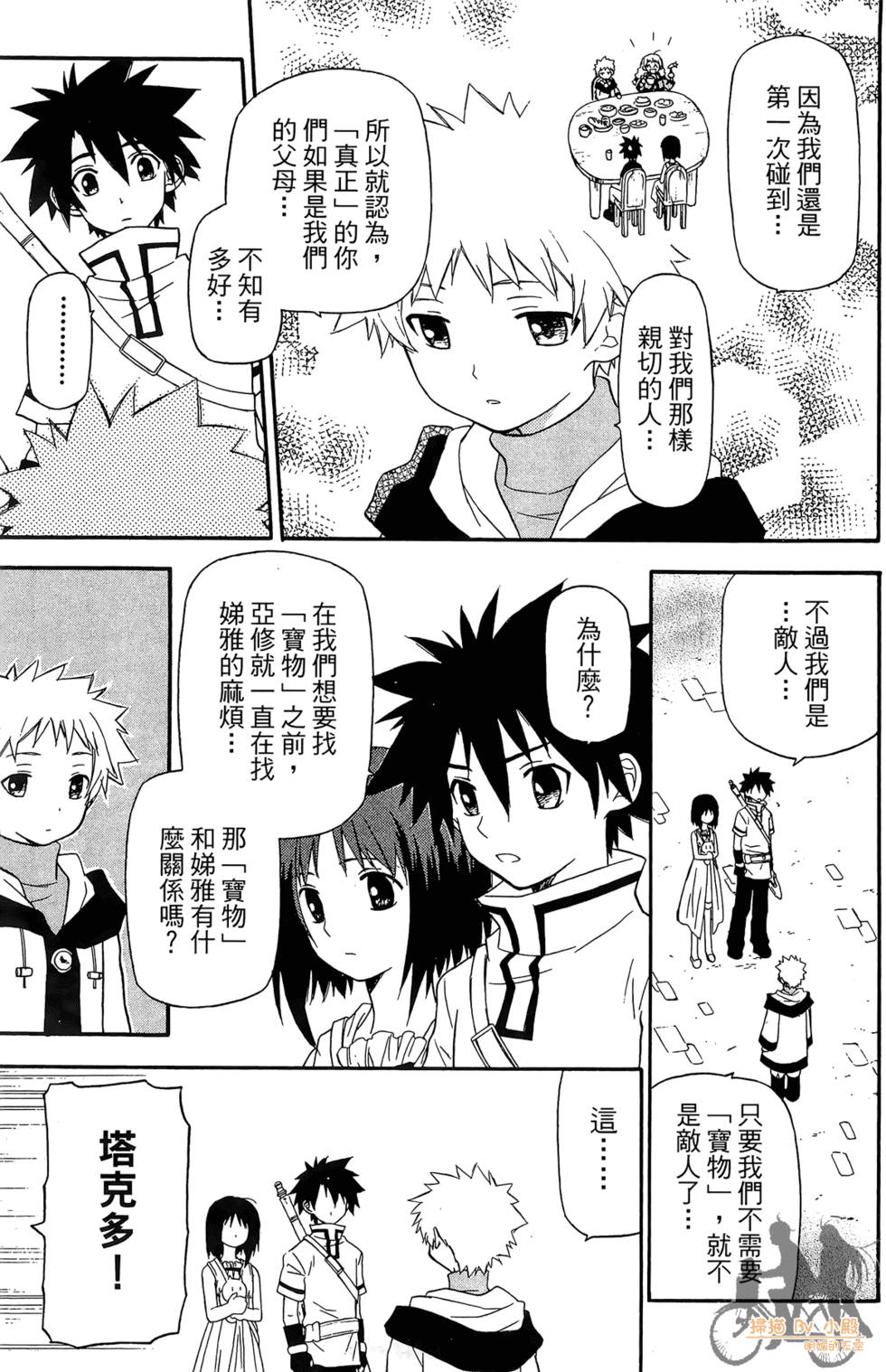 第72页