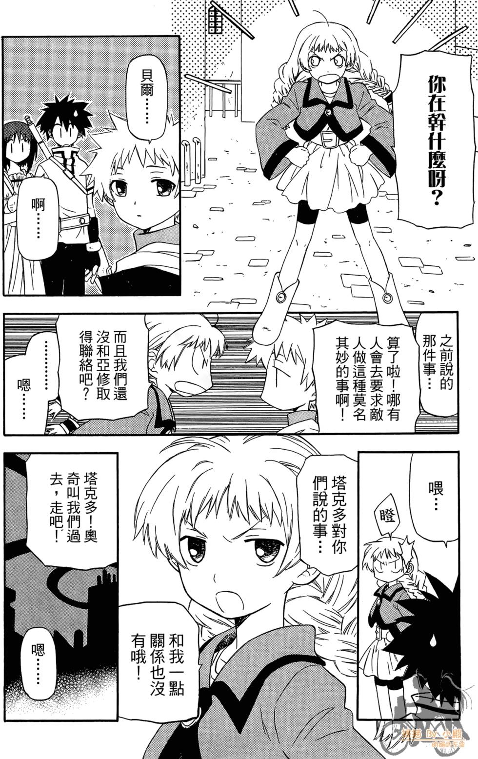第73页