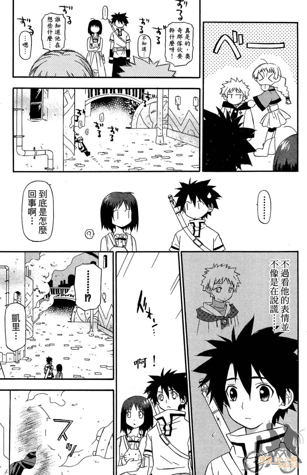 第74页