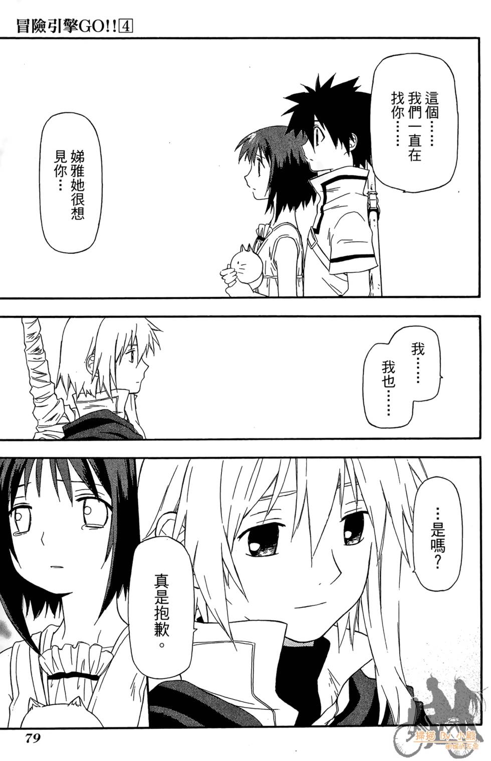 第78页