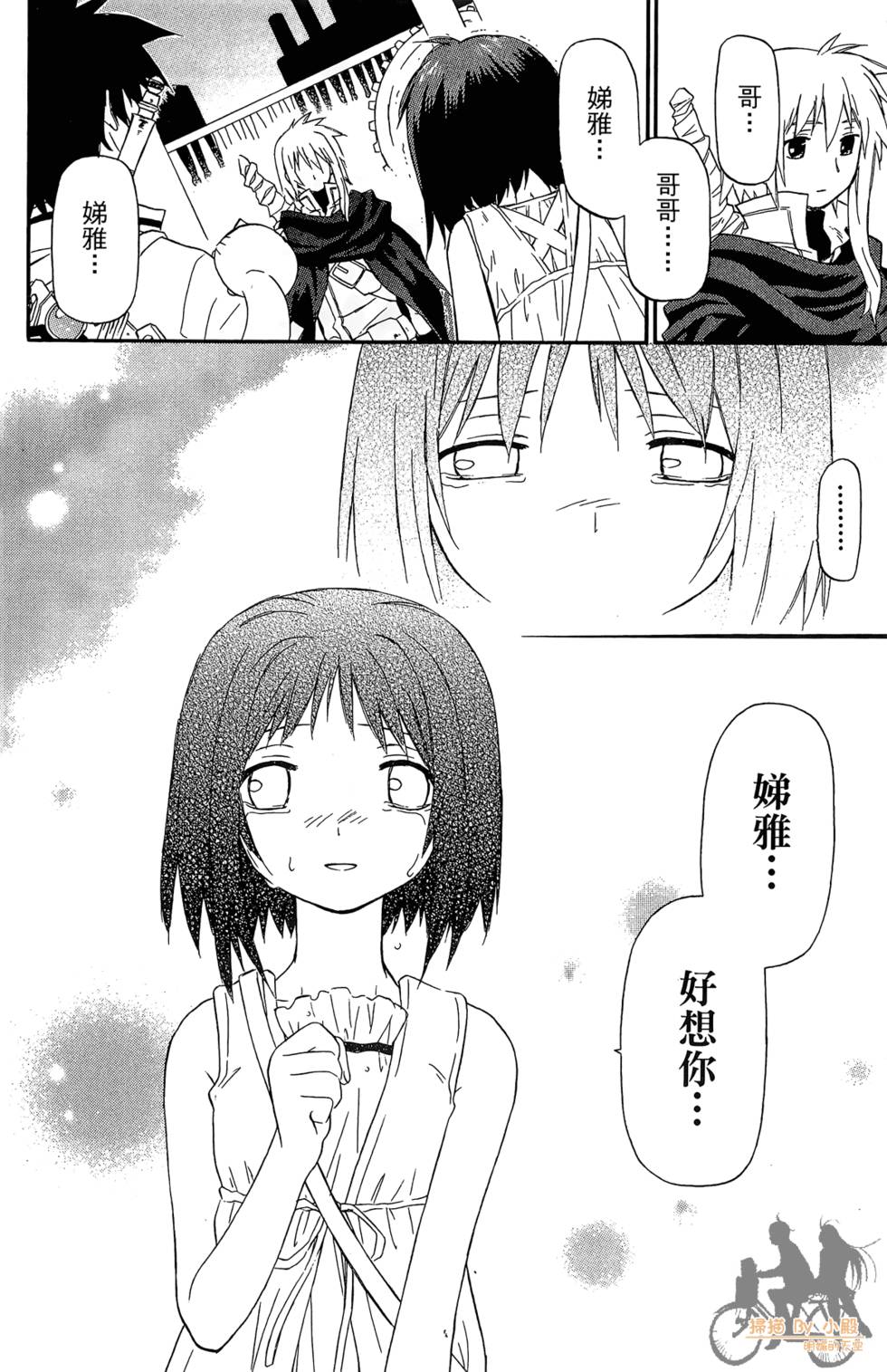 第79页