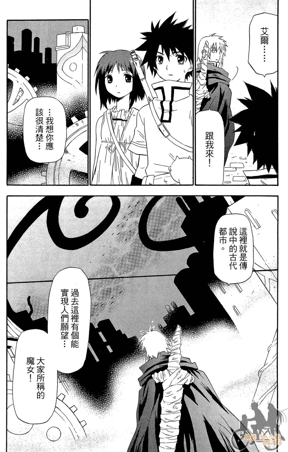 第87页