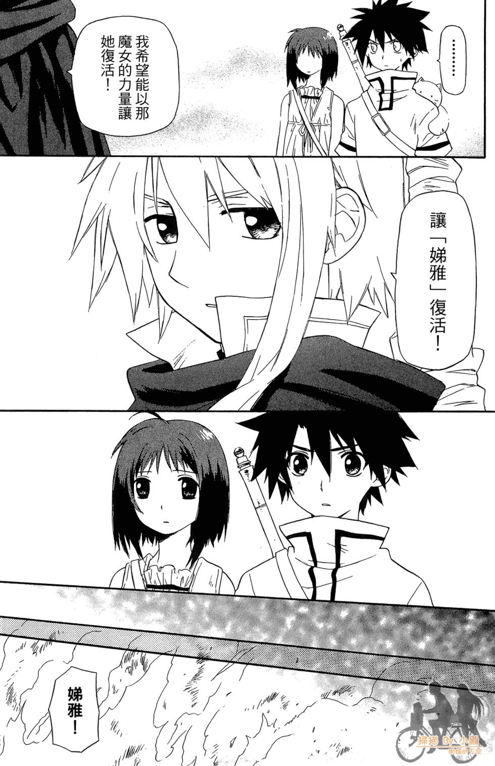 第88页