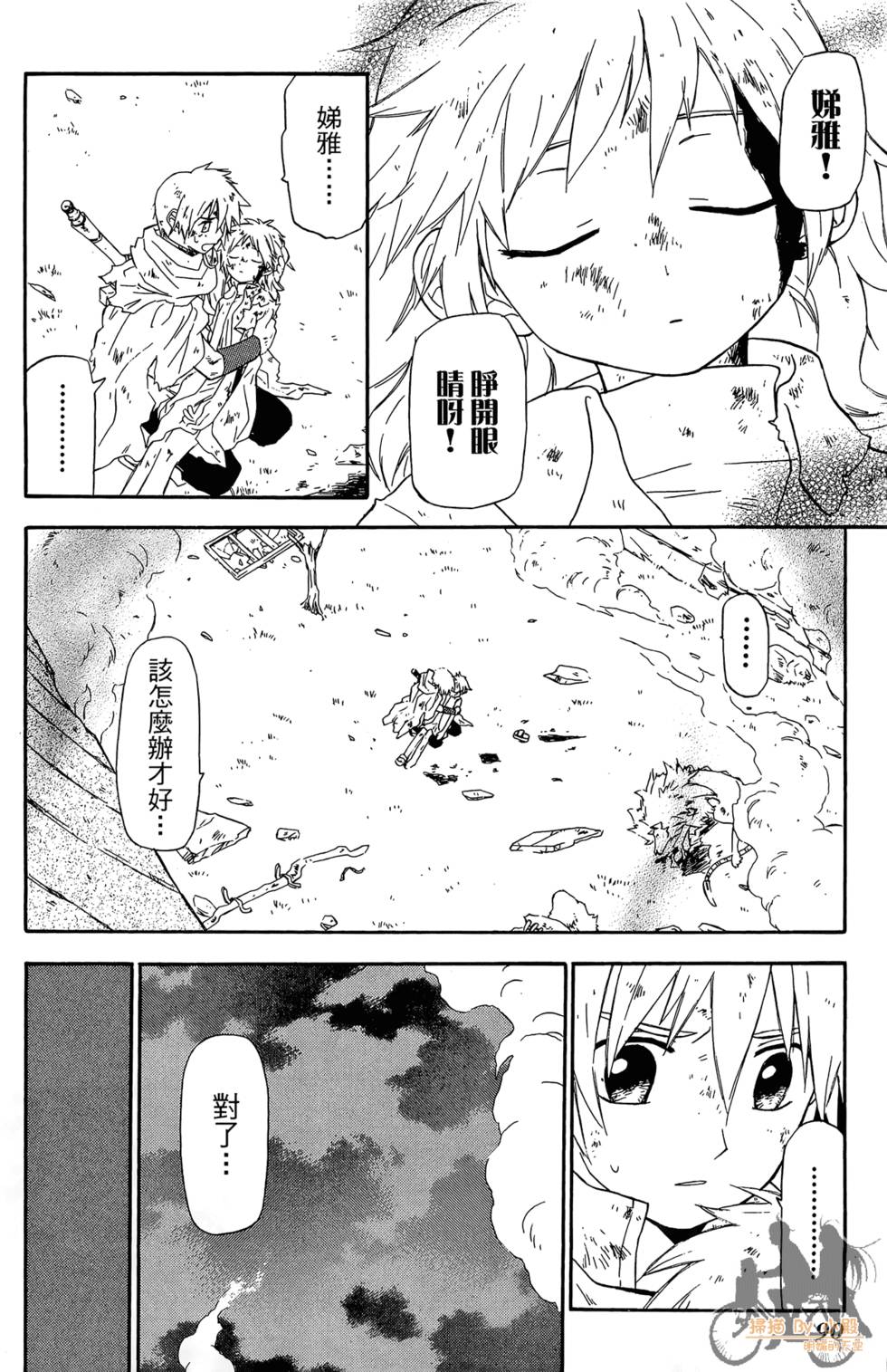 第89页