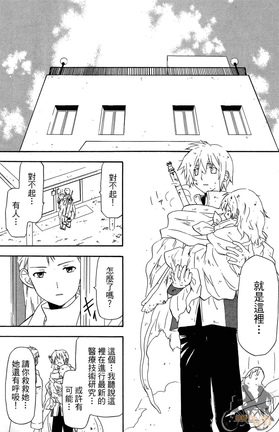 第90页