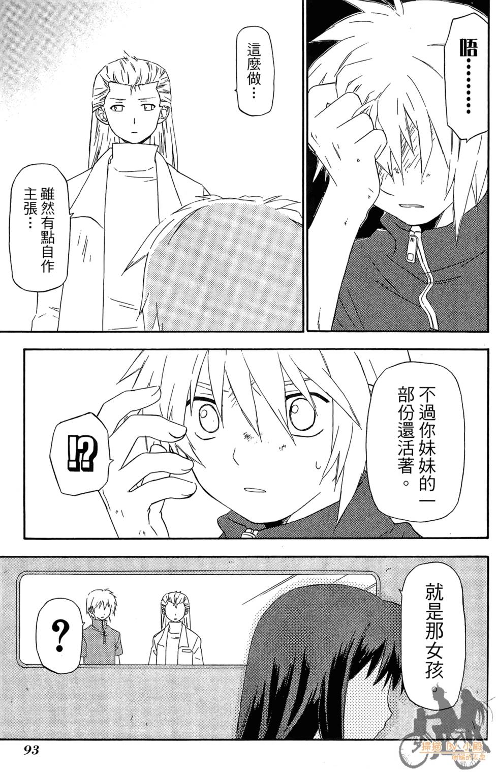 第92页