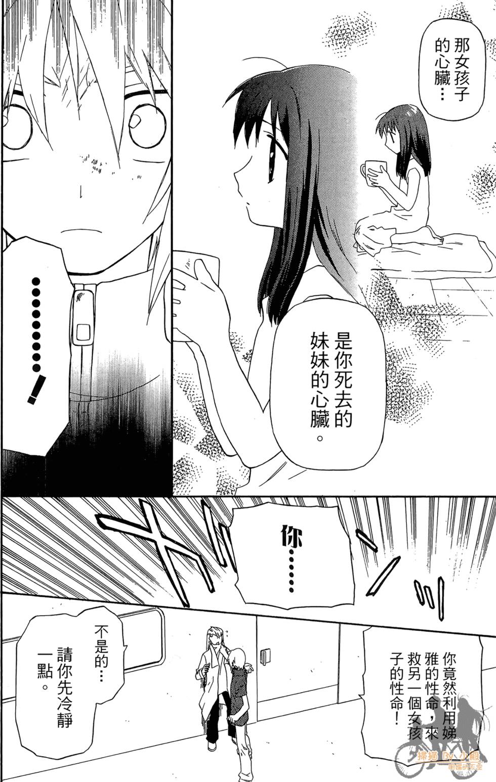 第93页