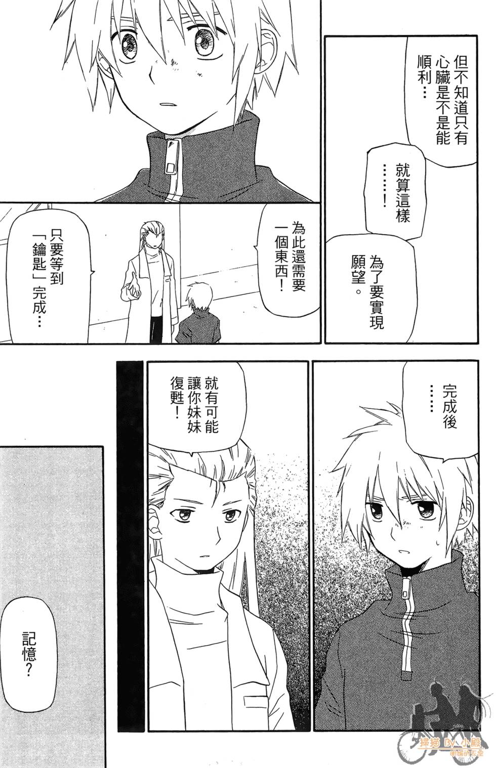 第96页
