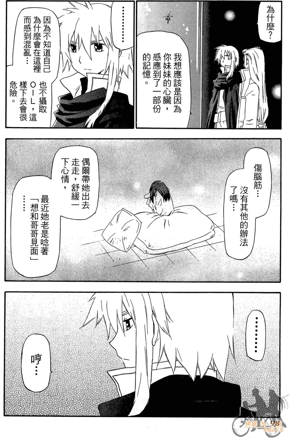 第97页
