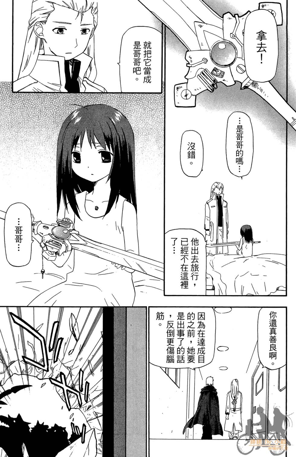 第98页