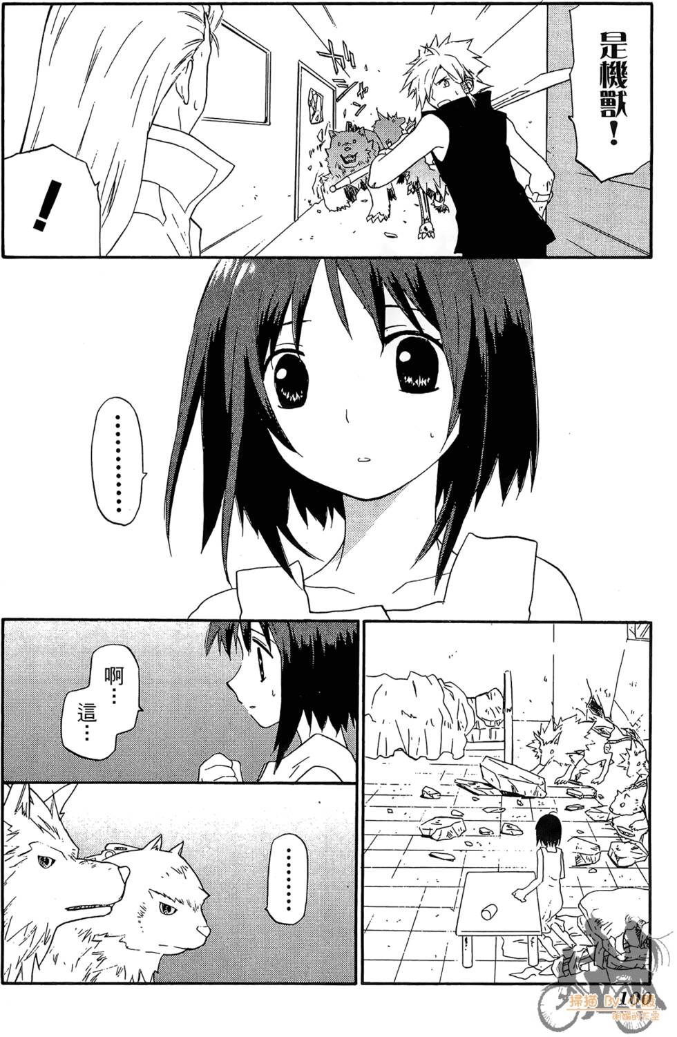 第99页