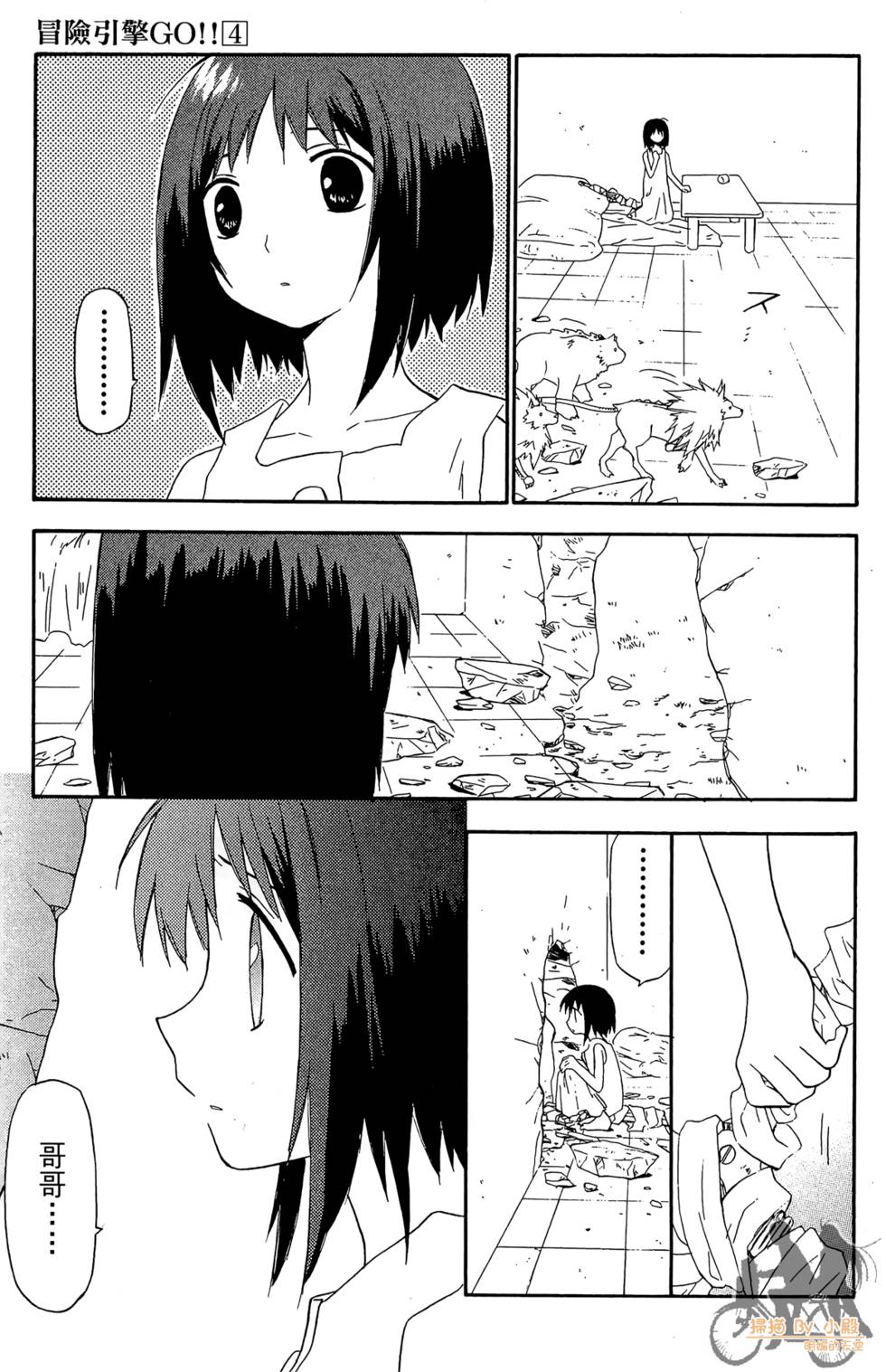 第100页