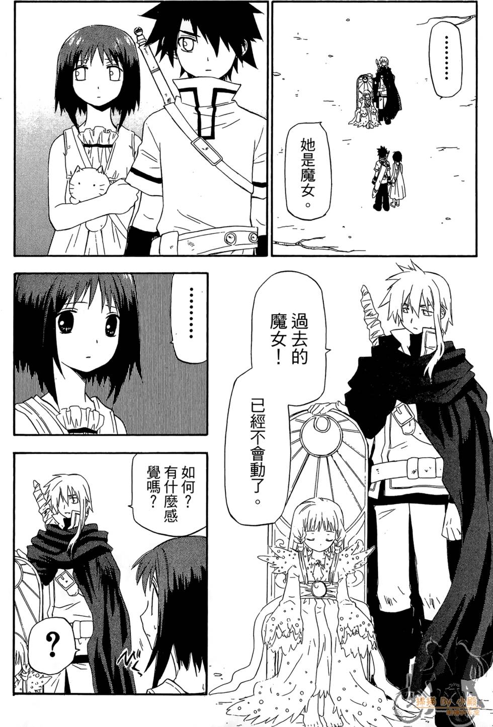 第105页