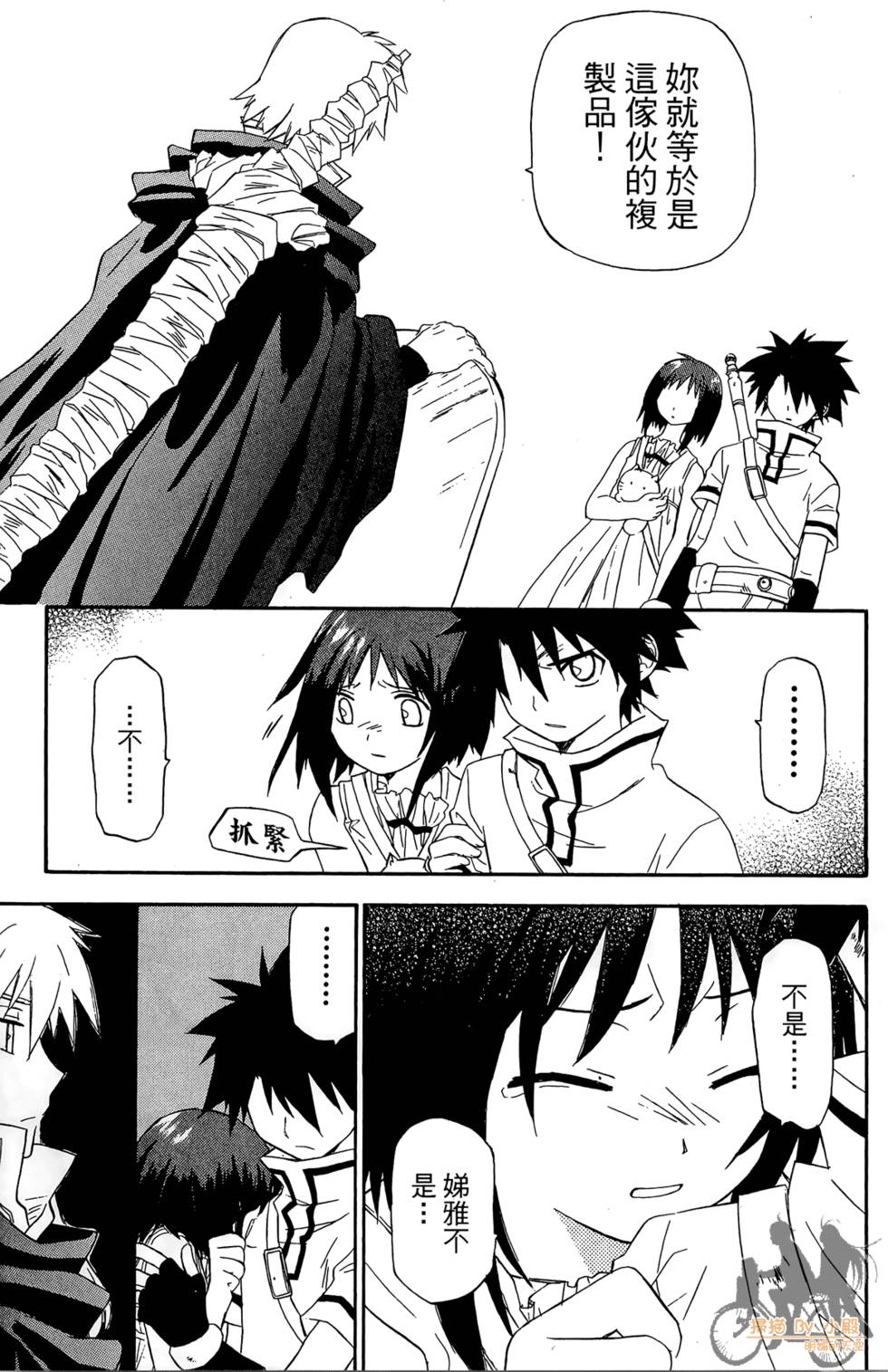 第106页