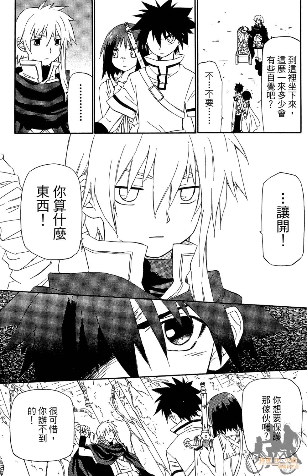 第108页