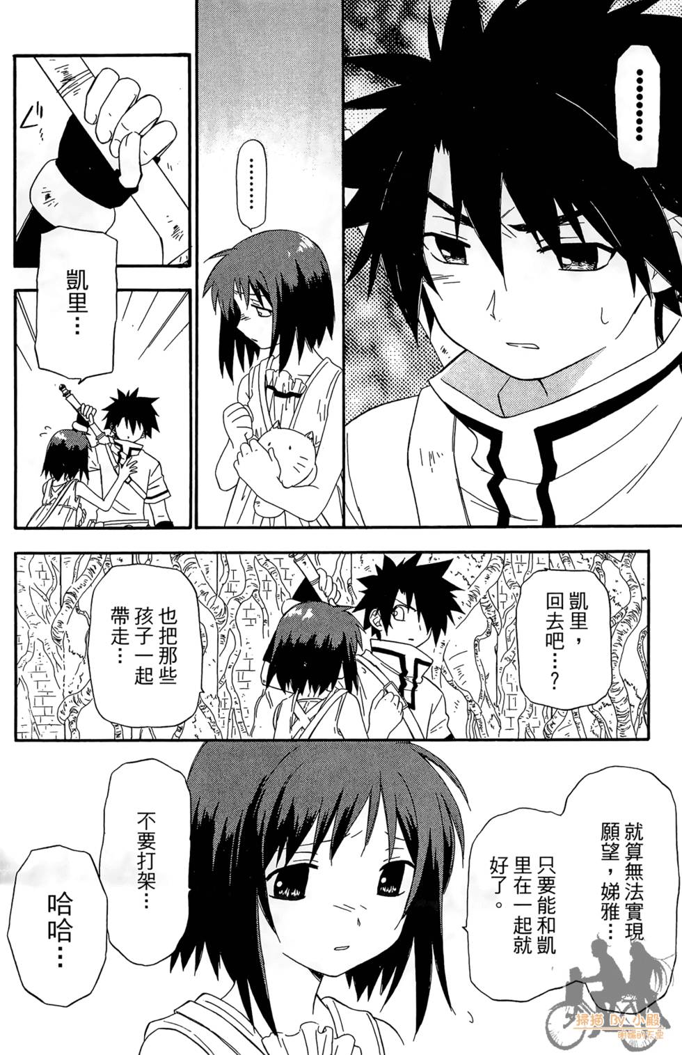 第113页