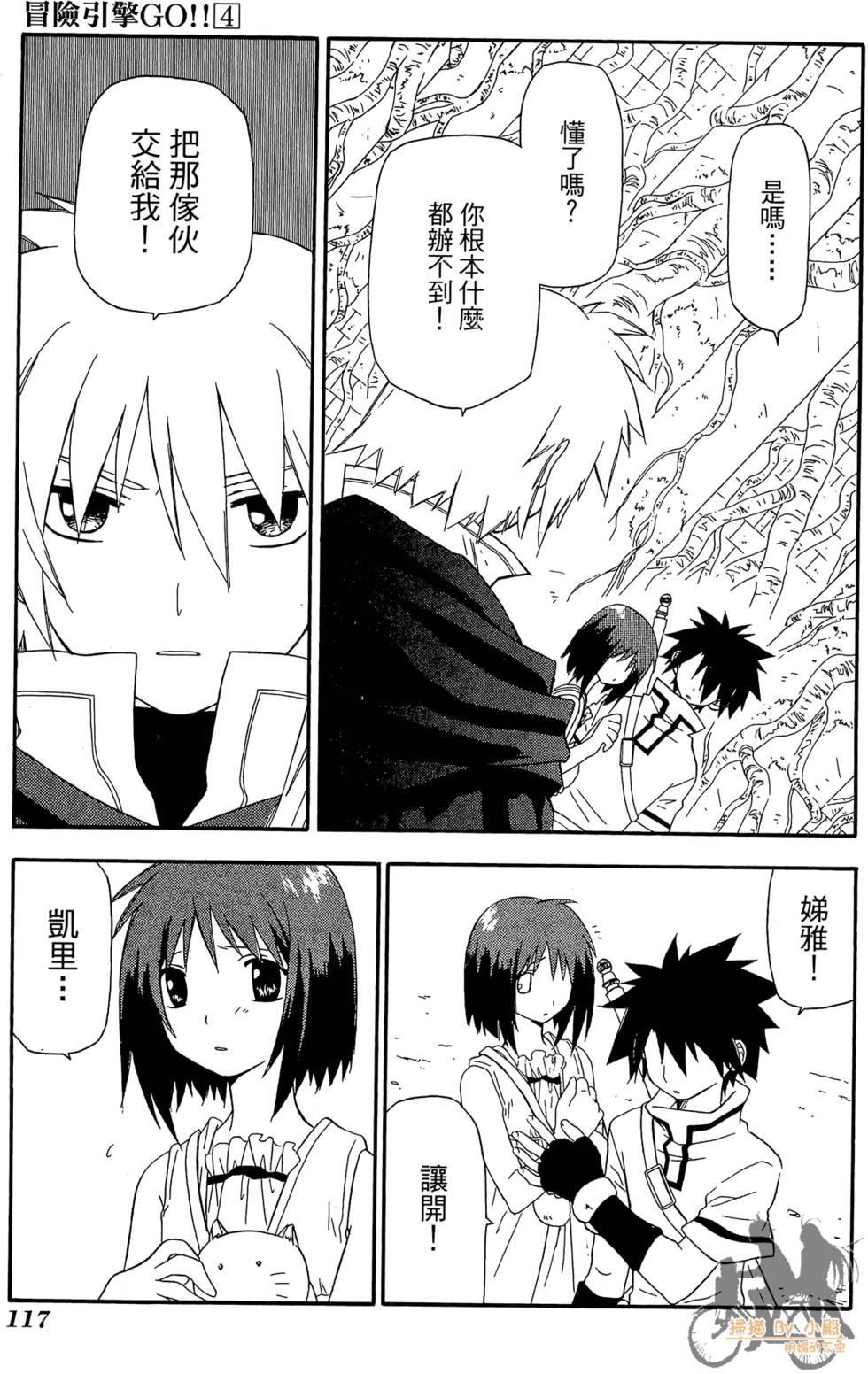 第116页