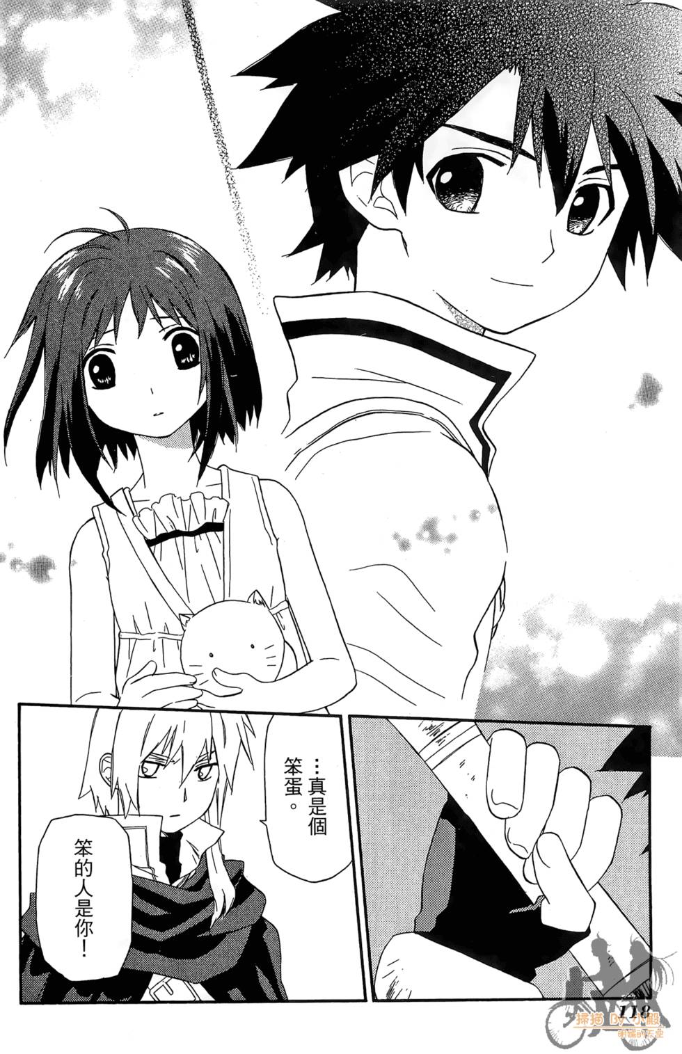 第117页