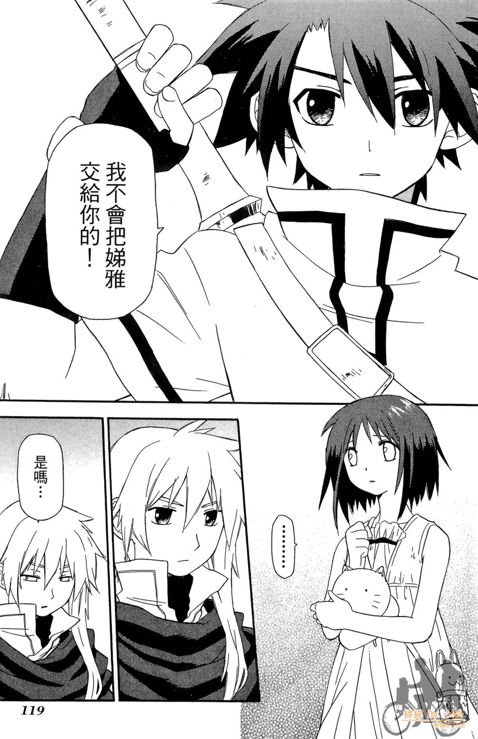 第118页