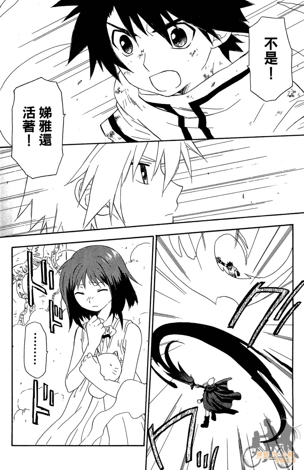 第127页