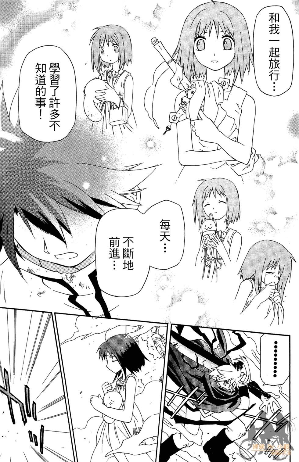 第128页