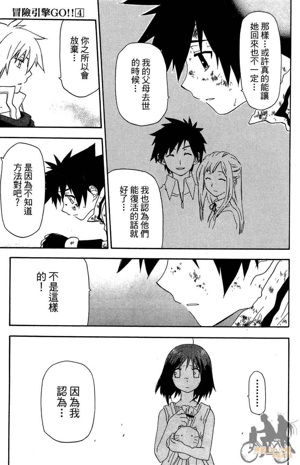 第130页