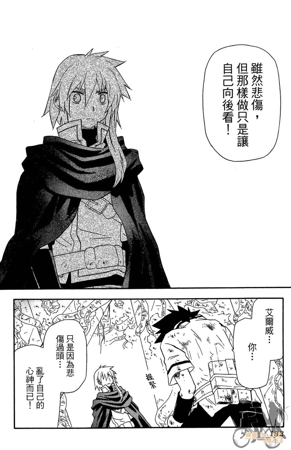 第131页