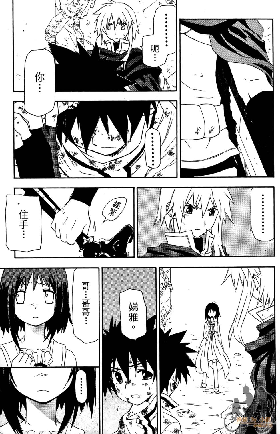 第142页