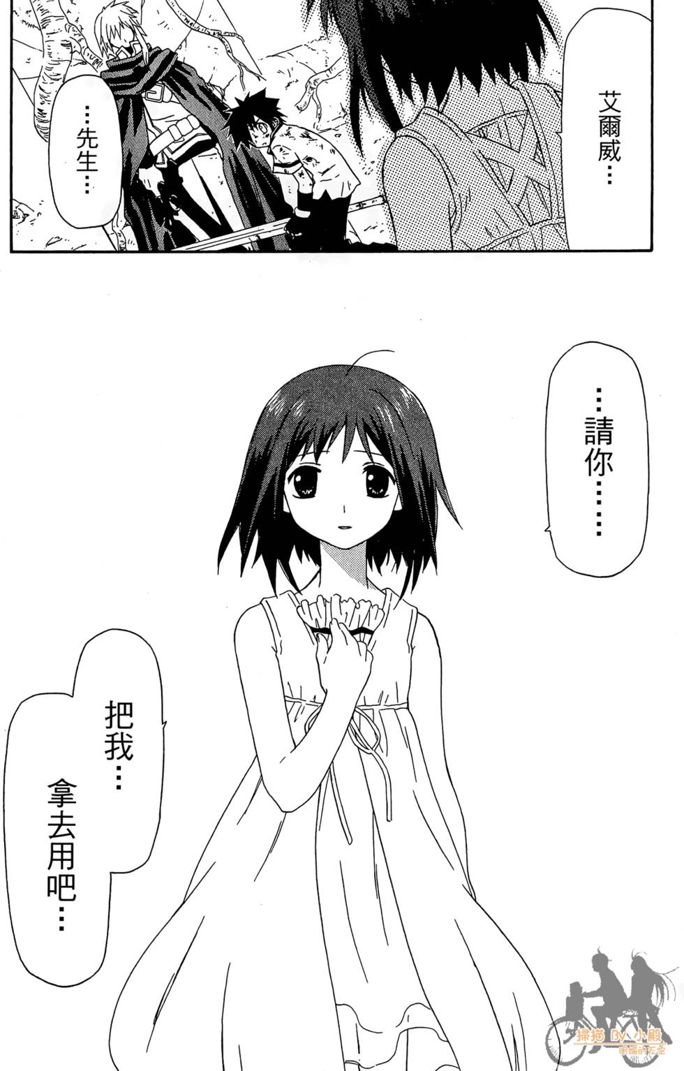 第143页