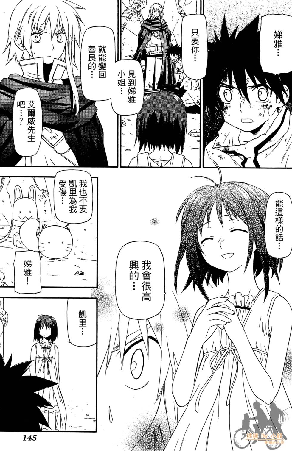 第144页