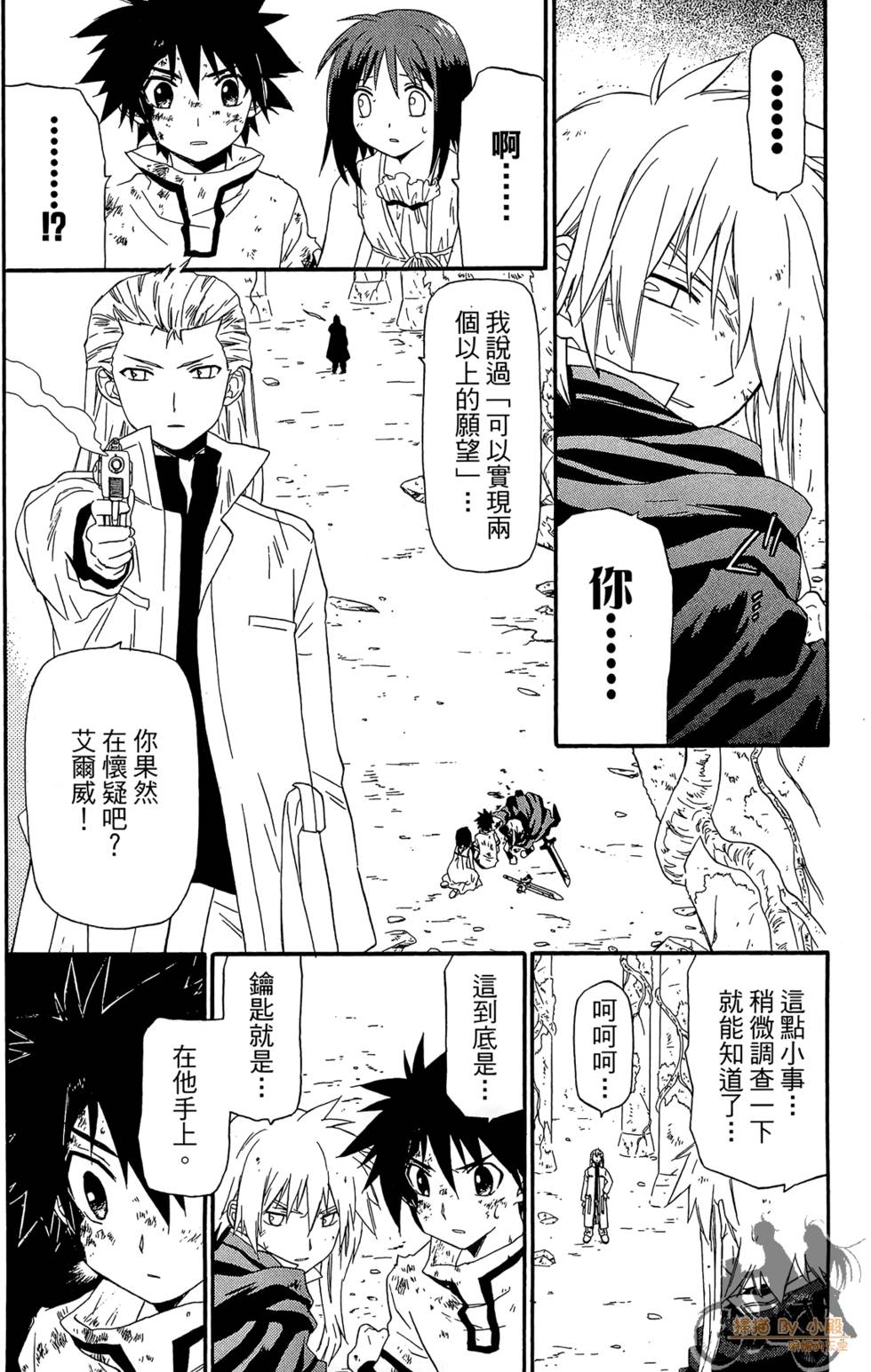 第151页