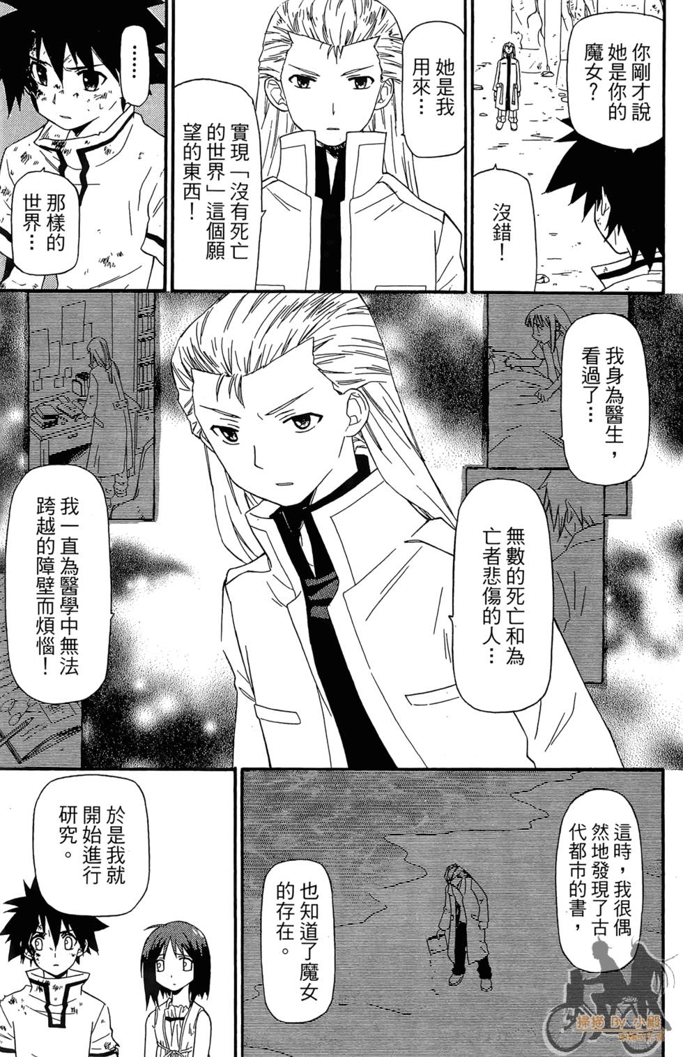 第152页