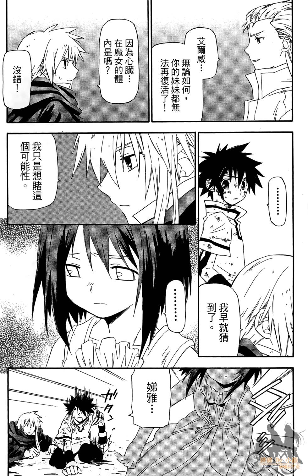 第153页
