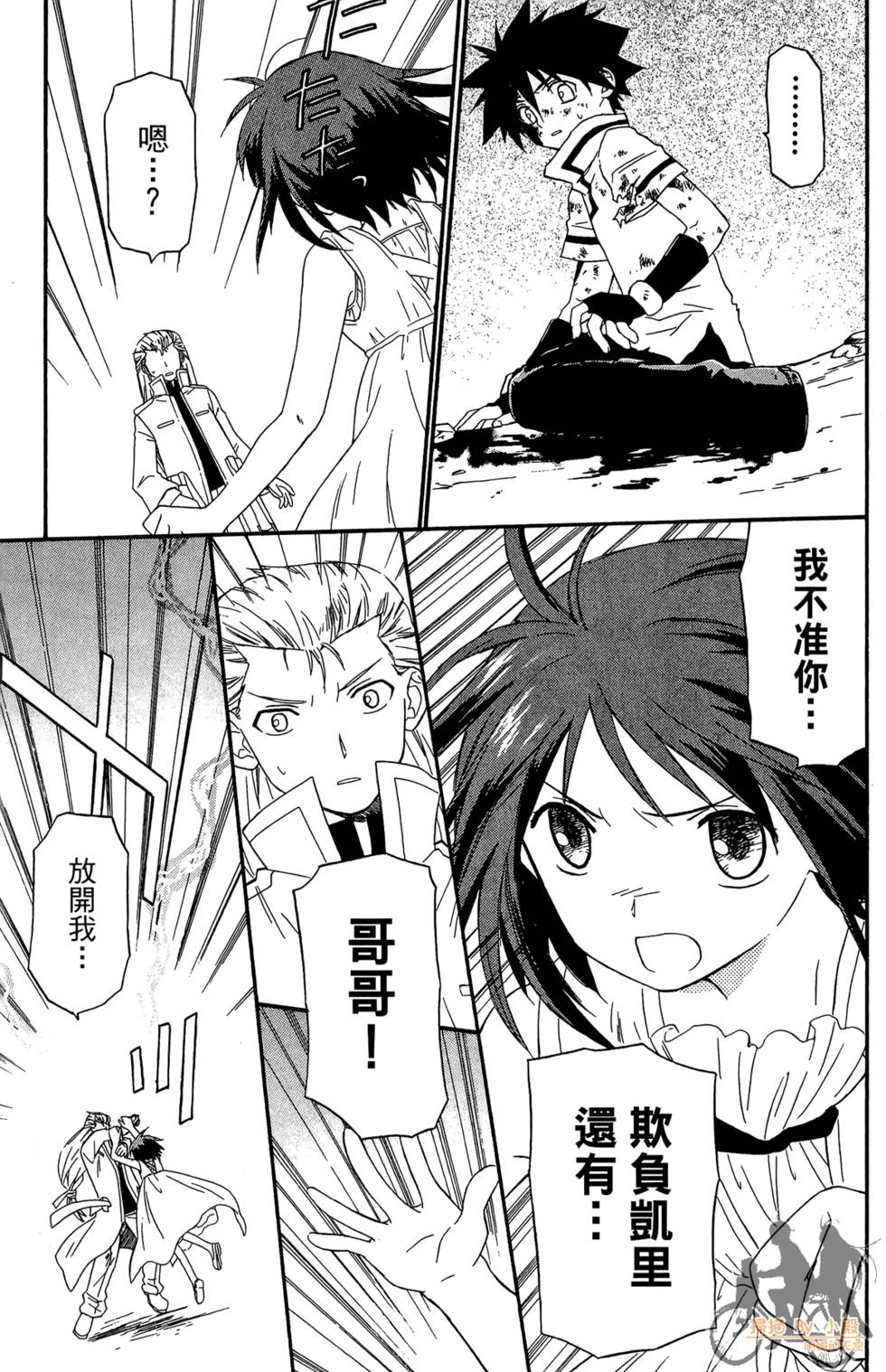 第154页
