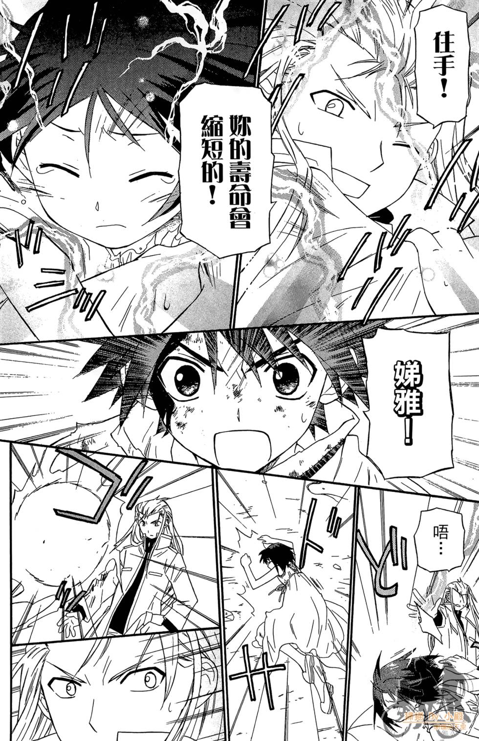 第155页