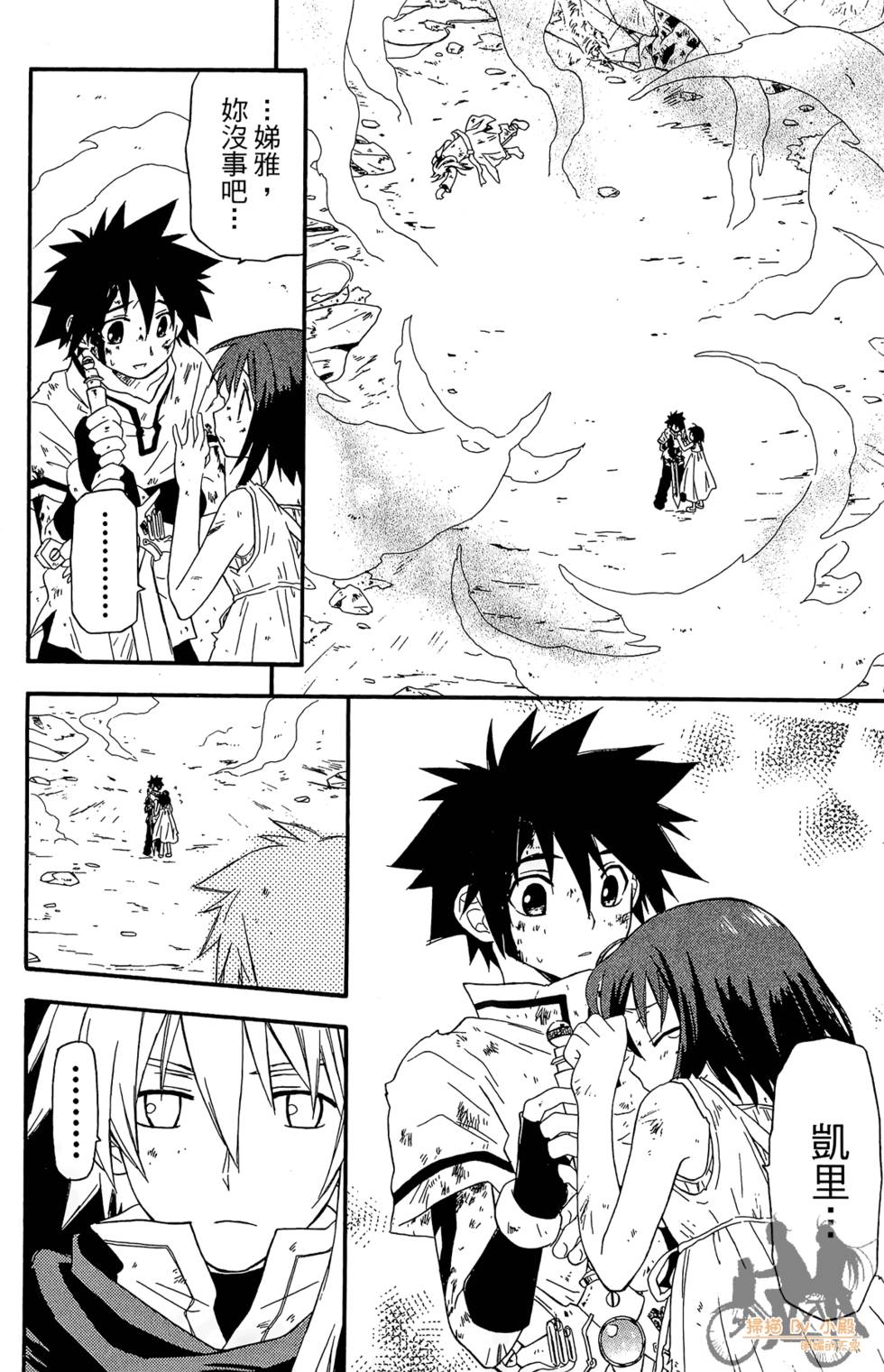 第159页
